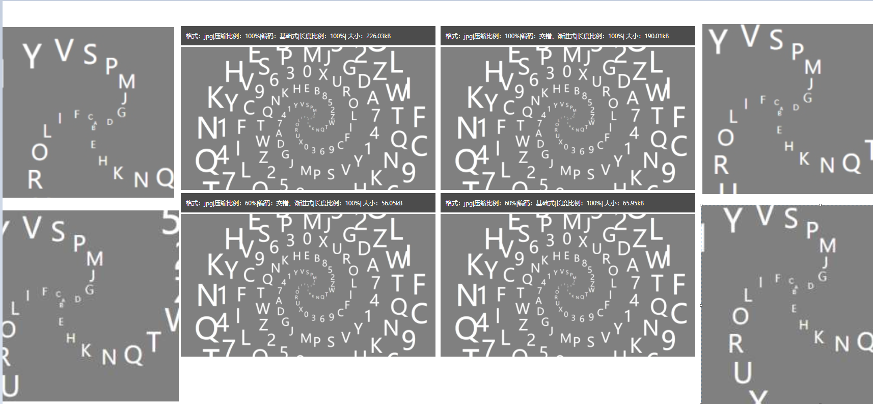 JPG 编码模式、压缩效果比较