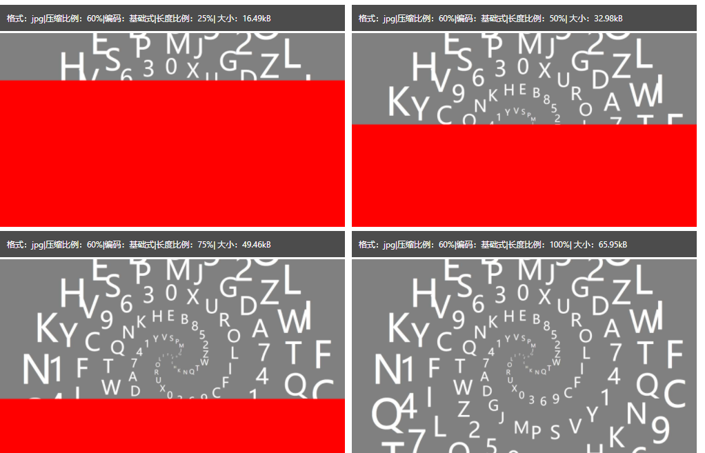 JPG 基础式加载过程