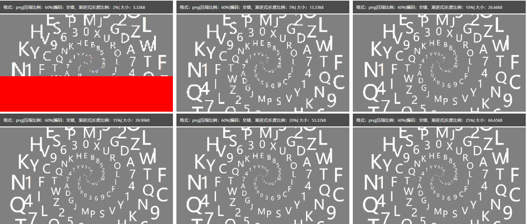 PNG 交错式加载至25%过程