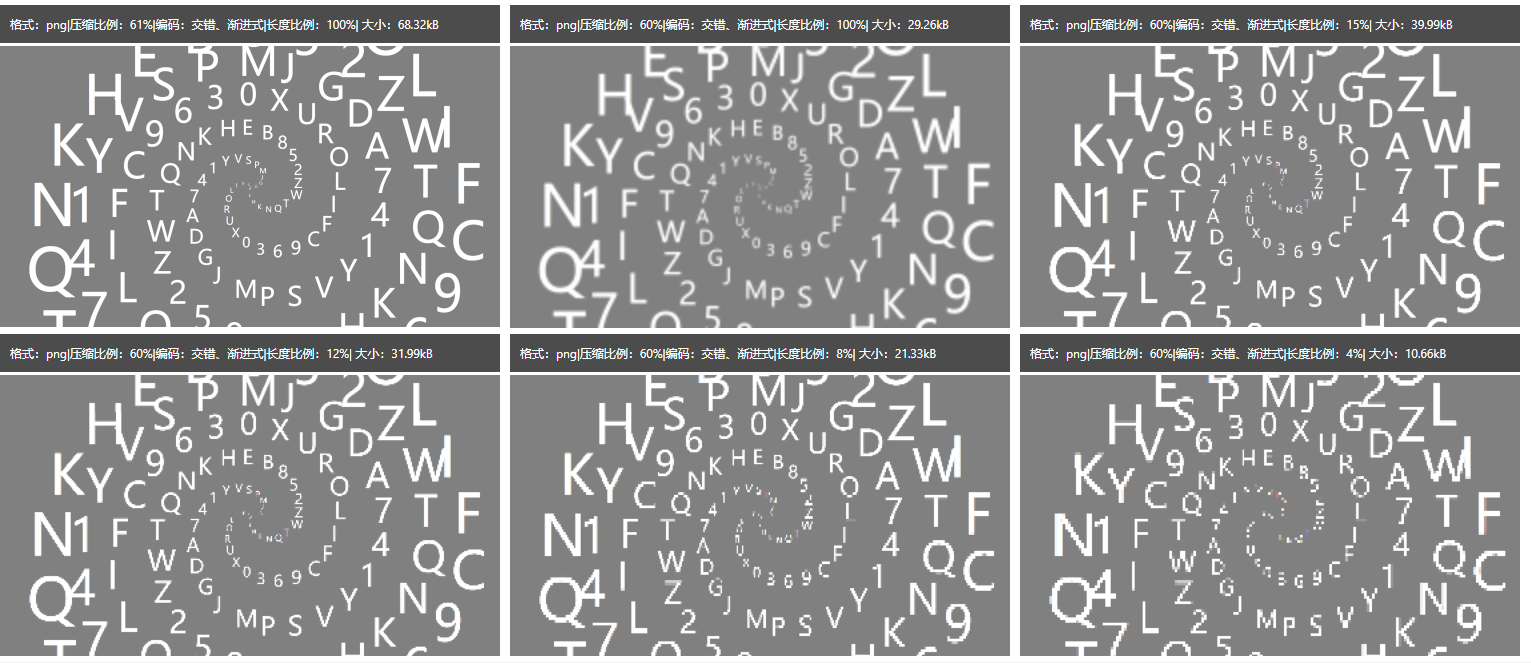 PNG 交错式比例加载和指定大小缩略图效果对比