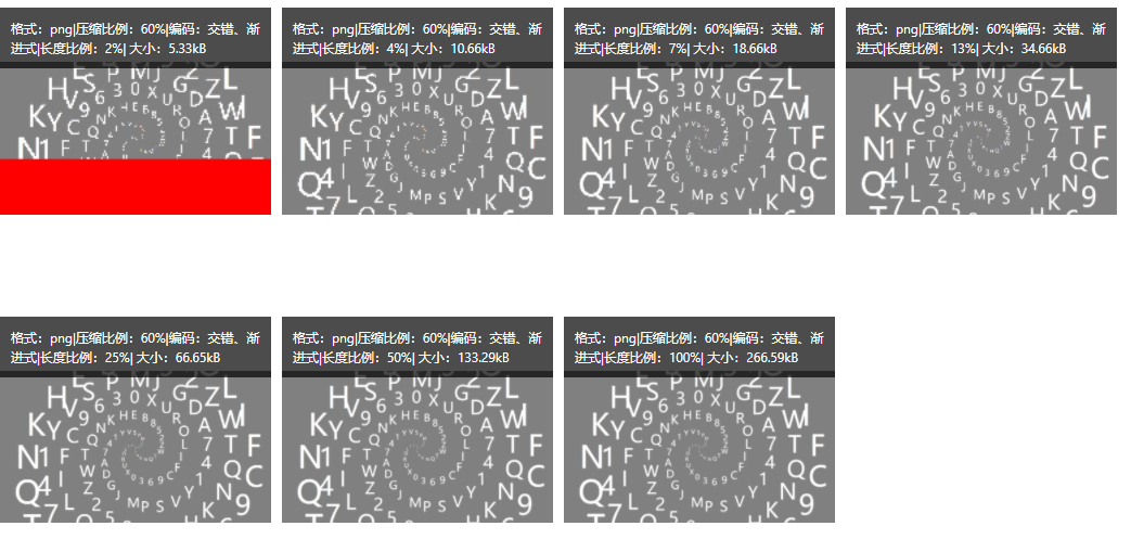 PNG交错加载各阶段细节 0倍放大