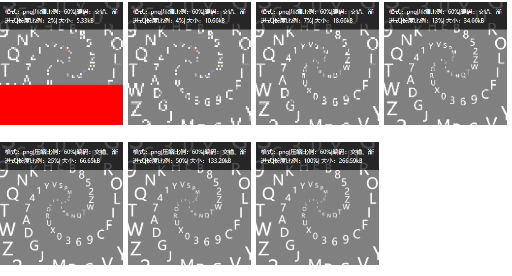 PNG交错加载各阶段细节 2.5倍放大
