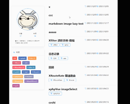 新动画效果